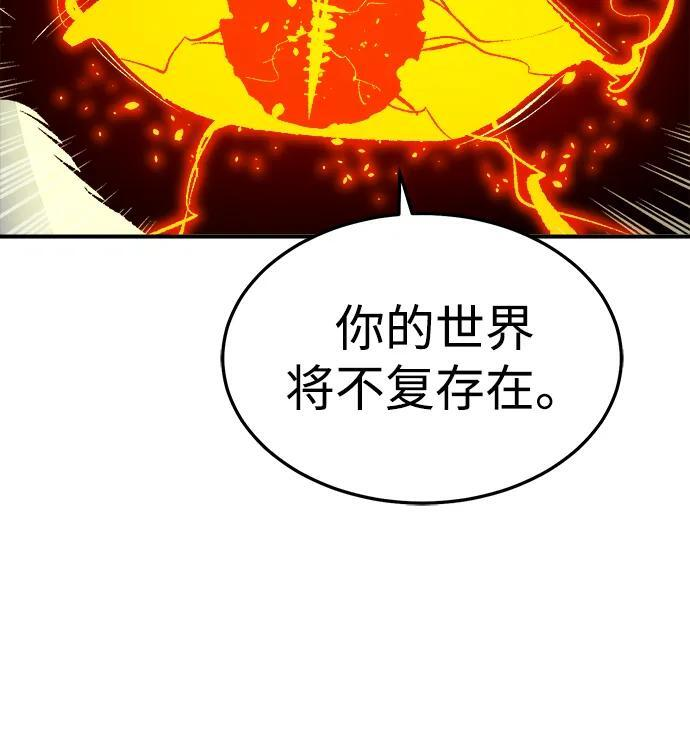 [第196话] 魔王的目的-4 第60页