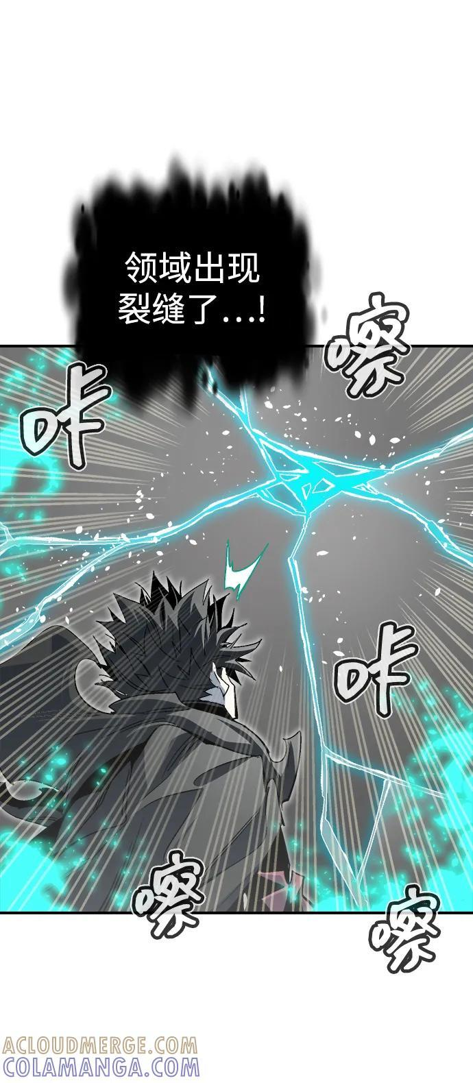 [第196话] 魔王的目的-4 第61页