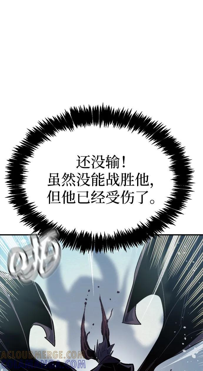 [第196话] 魔王的目的-4 第65页