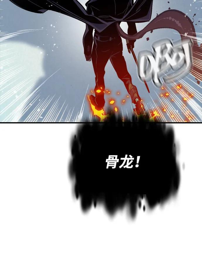 [第196话] 魔王的目的-4 第66页