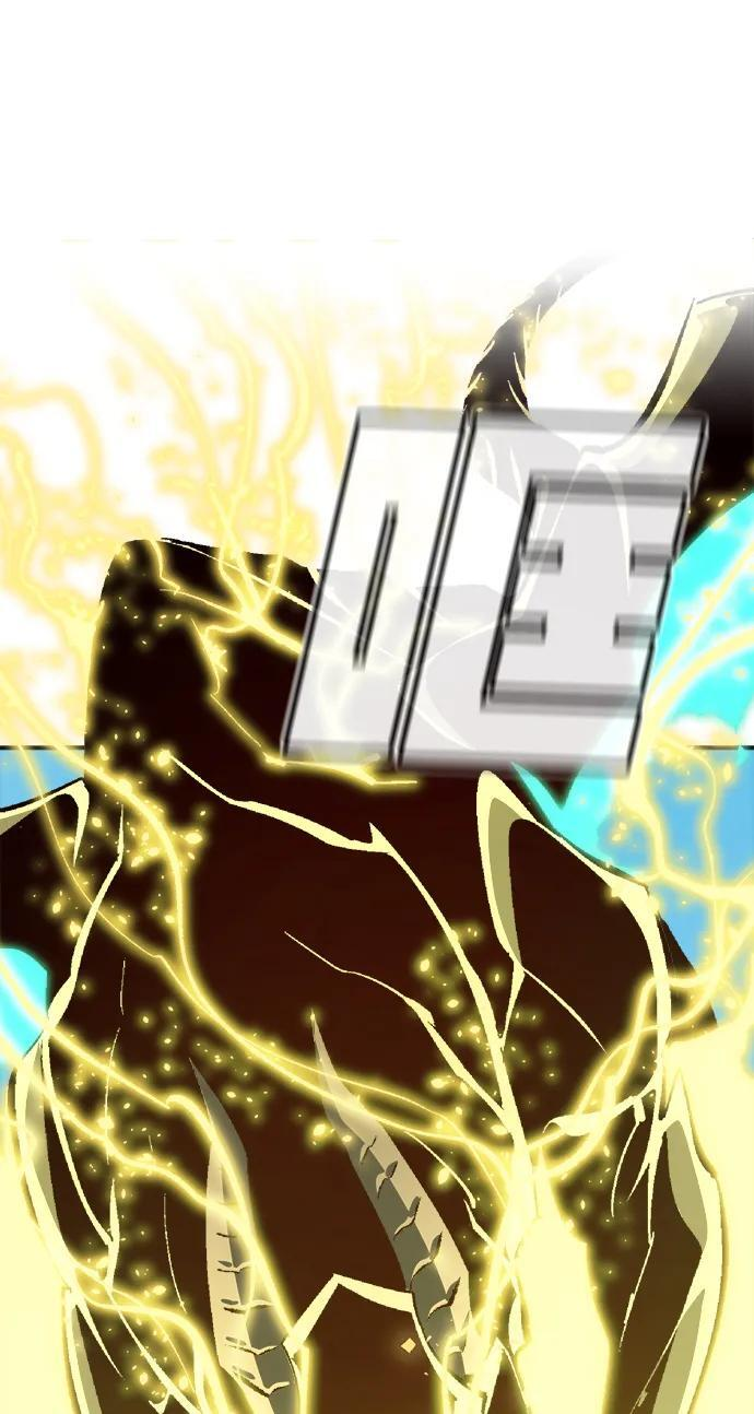 [第196话] 魔王的目的-4 第67页