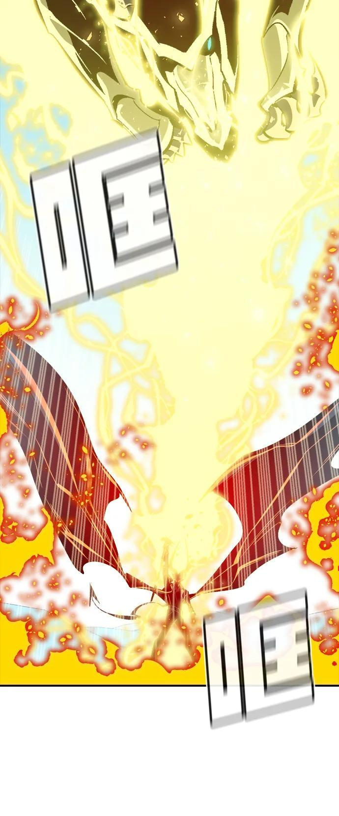 [第196话] 魔王的目的-4 第68页