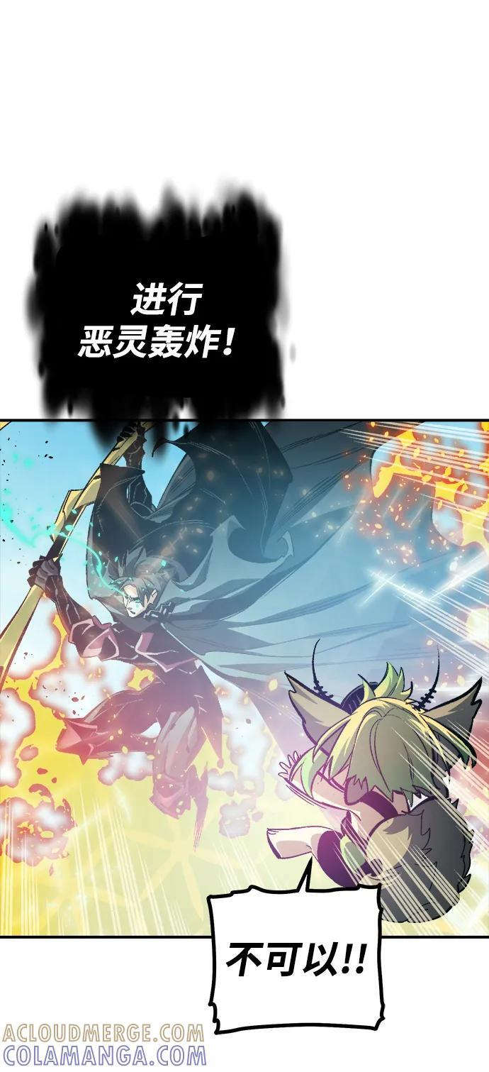 [第196话] 魔王的目的-4 第69页