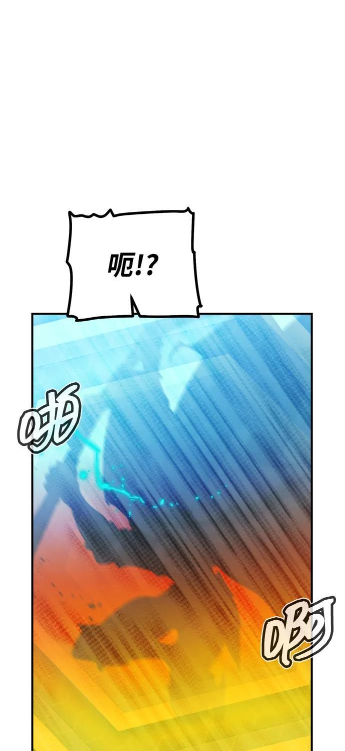 [第196话] 魔王的目的-4 第70页