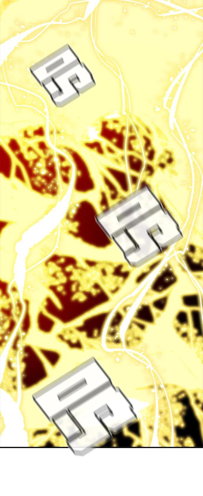[第196话] 魔王的目的-4 第76页