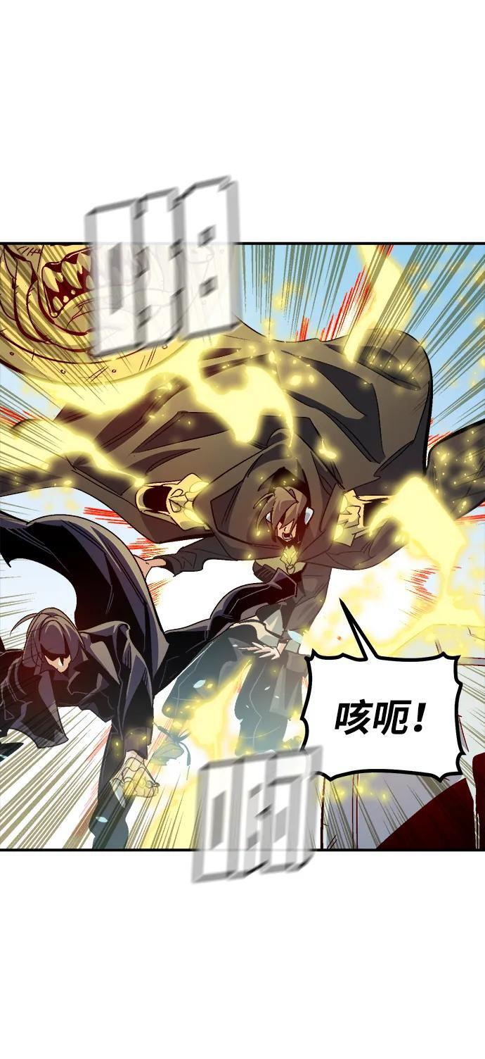[第196话] 魔王的目的-4 第98页