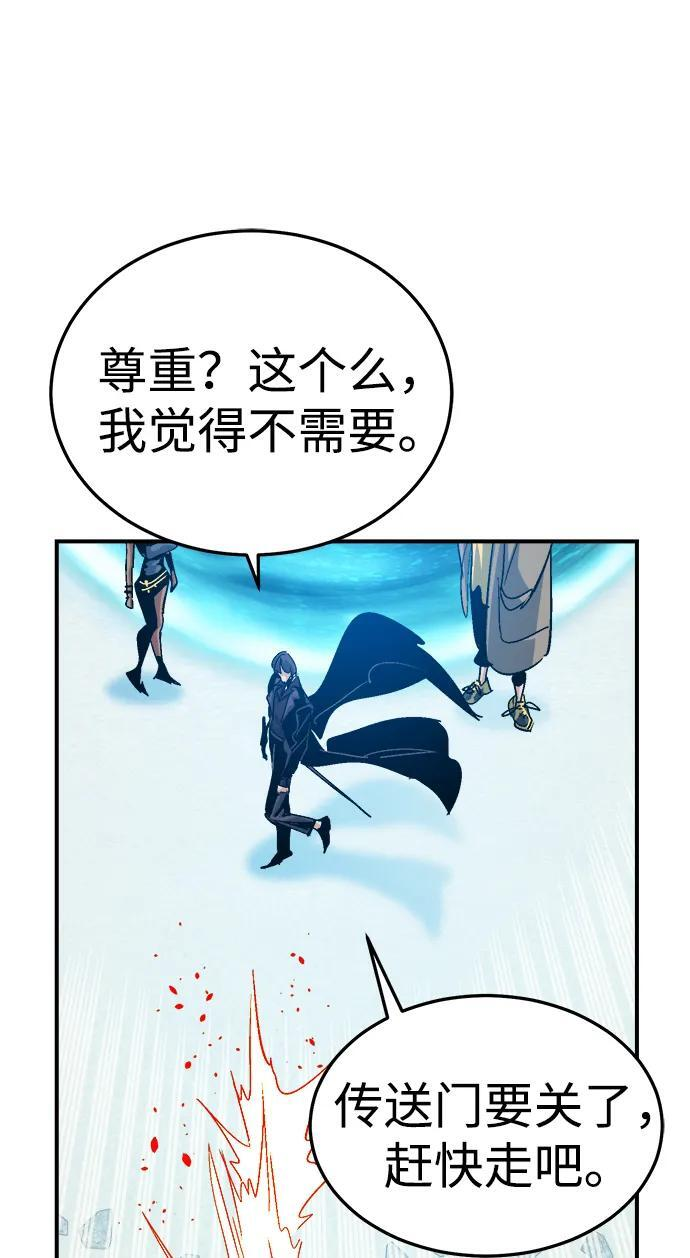 [第196话] 魔王的目的-4 第99页