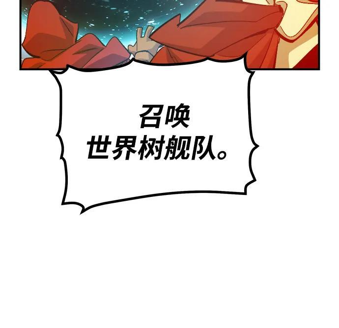 [第197话] Y河的魔王城-1 第62页