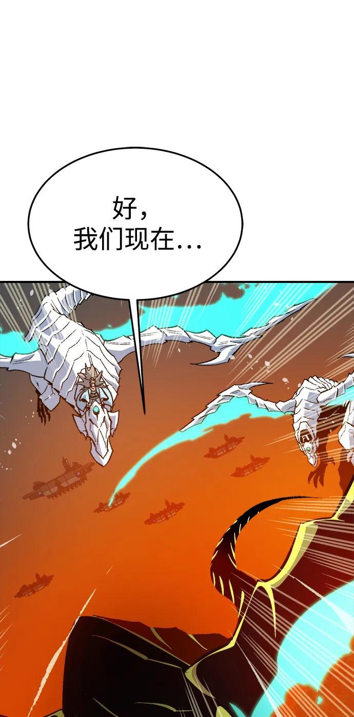 [第197话] Y河的魔王城-1 第66页
