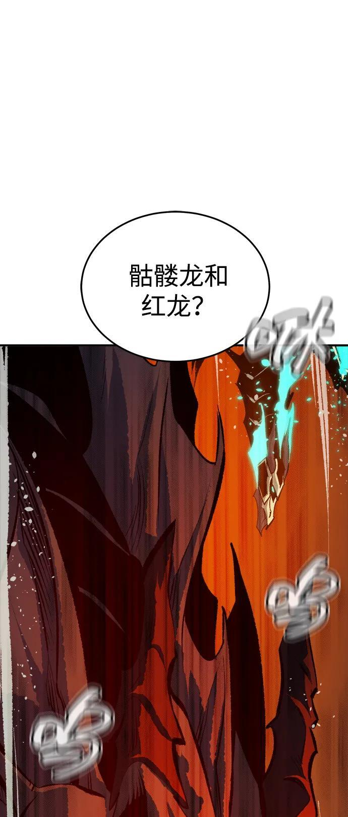 [第197话] Y河的魔王城-1 第80页