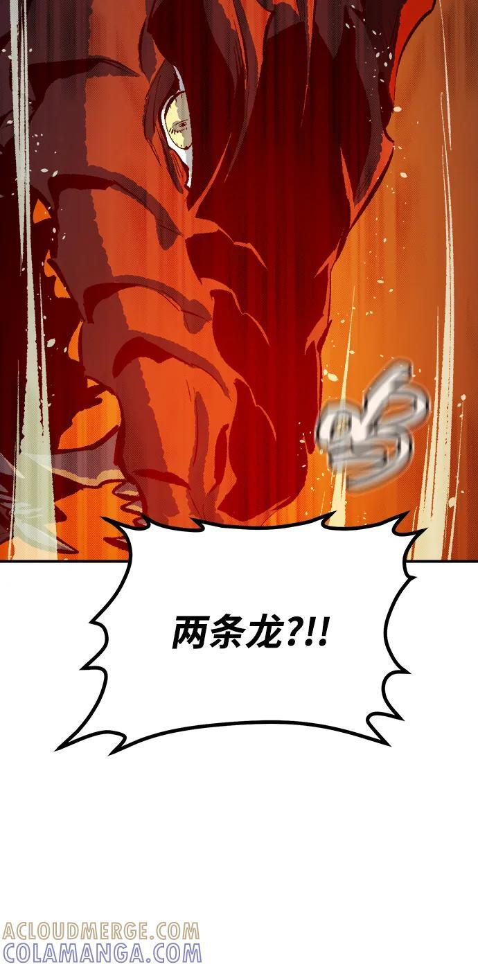 [第197话] Y河的魔王城-1 第81页