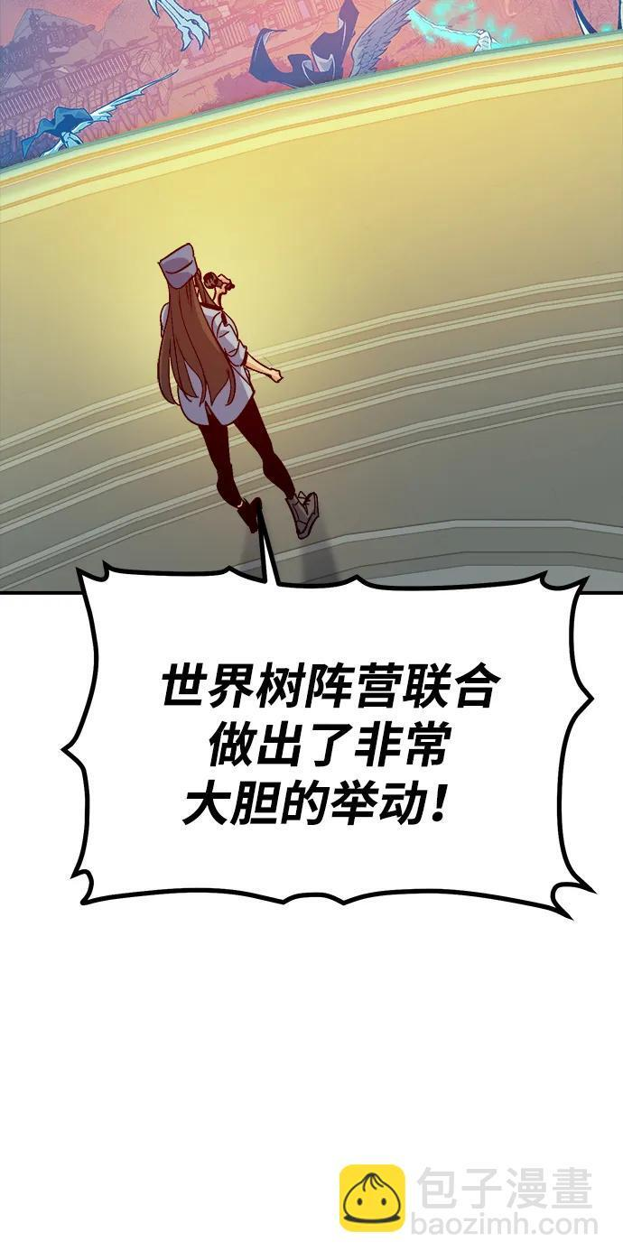 [第198话] Y河的魔王城-2 第5页