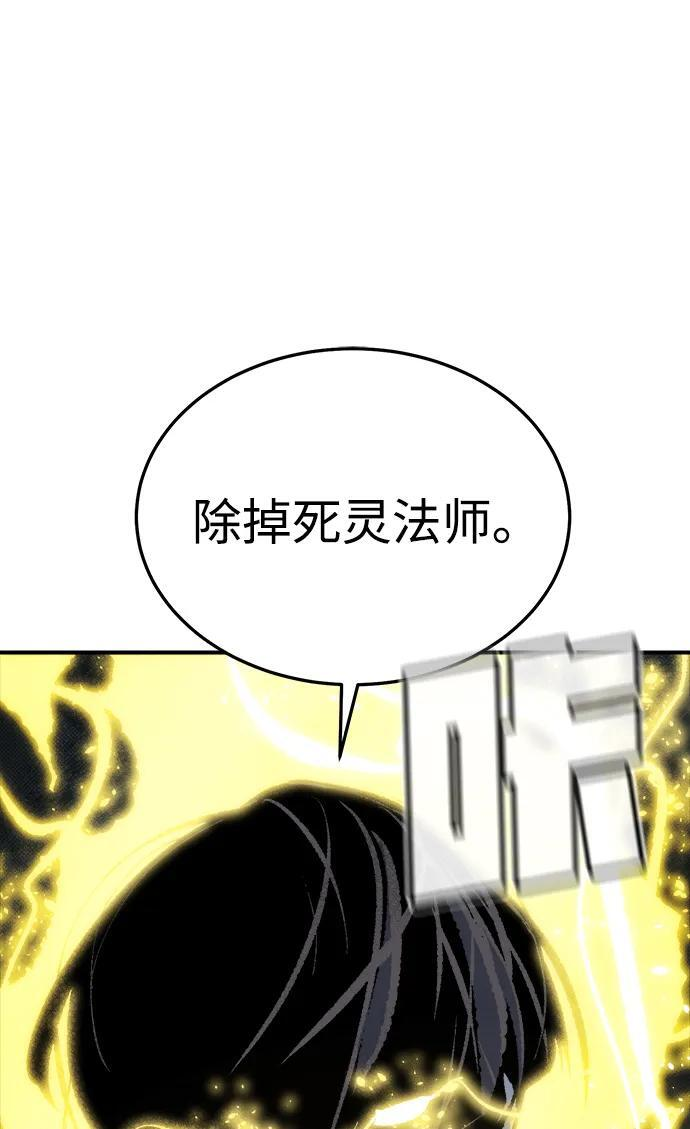 [第198话] Y河的魔王城-2 第16页