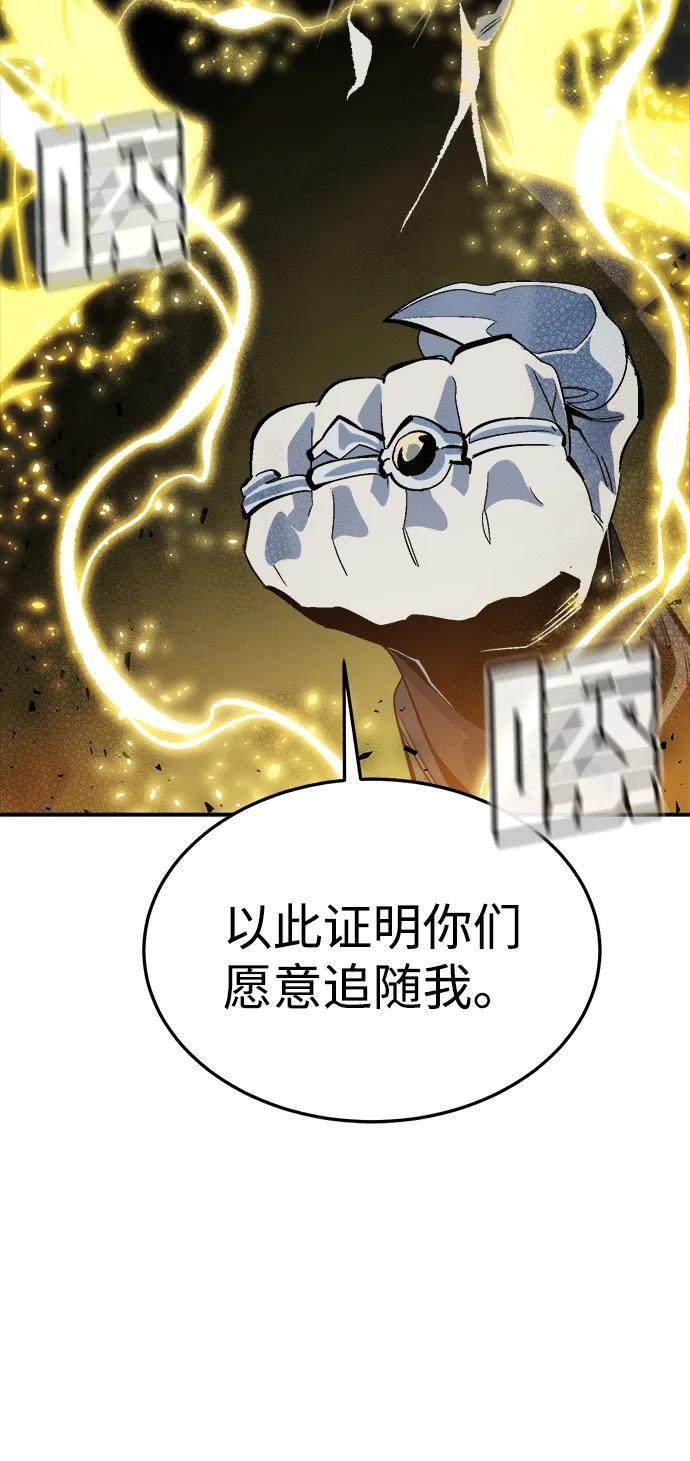 [第198话] Y河的魔王城-2 第17页