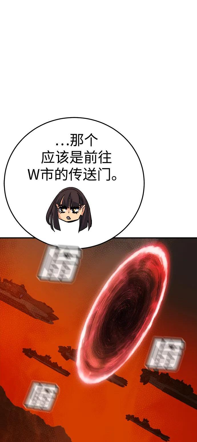 [第198话] Y河的魔王城-2 第32页