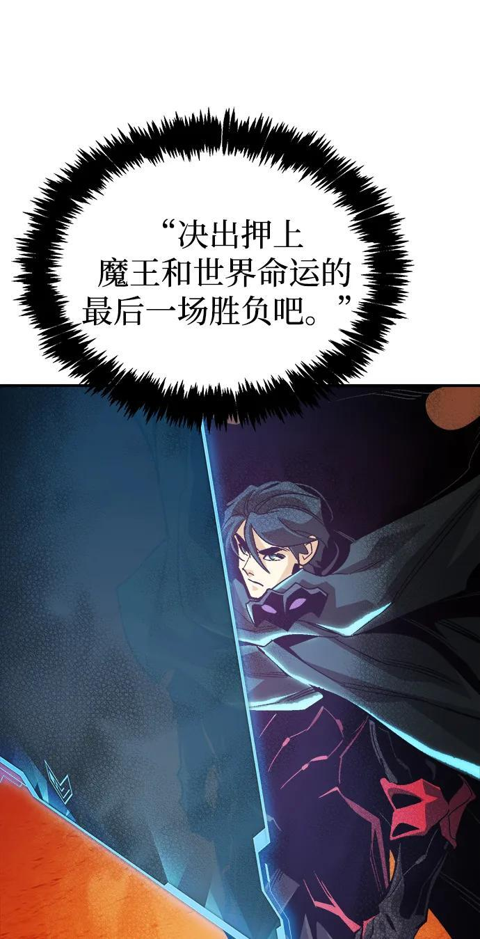 [第198话] Y河的魔王城-2 第34页