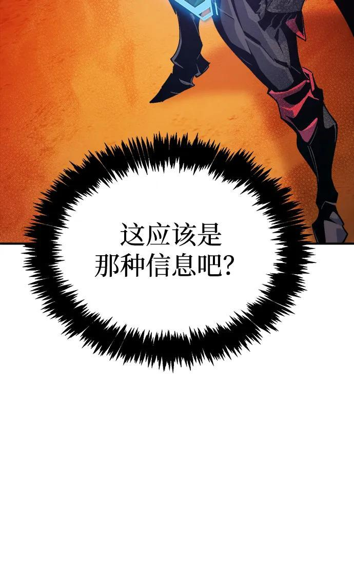 [第198话] Y河的魔王城-2 第35页
