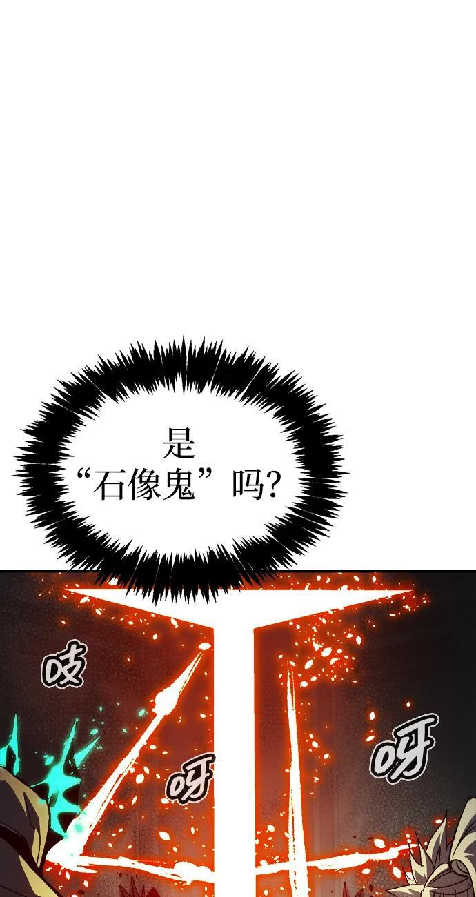 [第198话] Y河的魔王城-2 第65页