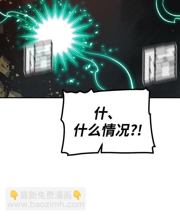[第198话] Y河的魔王城-2 第102页