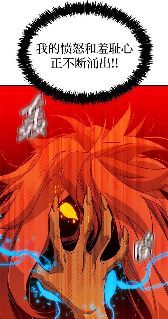 [第199话] Y河的魔王城-3 第5页