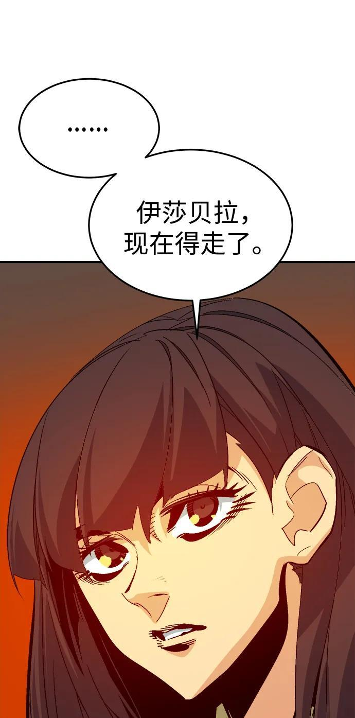 [第199话] Y河的魔王城-3 第15页