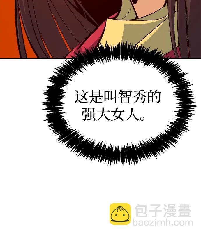 [第199话] Y河的魔王城-3 第16页