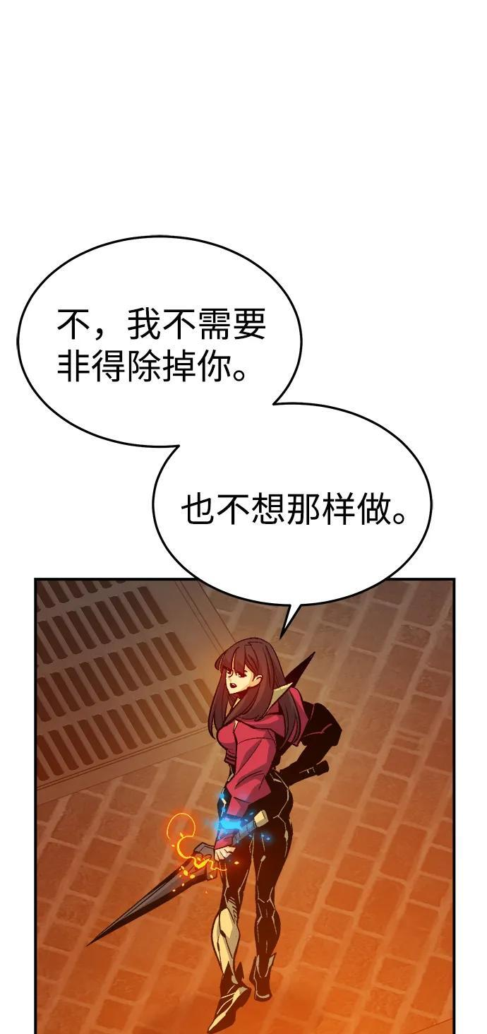 [第199话] Y河的魔王城-3 第20页
