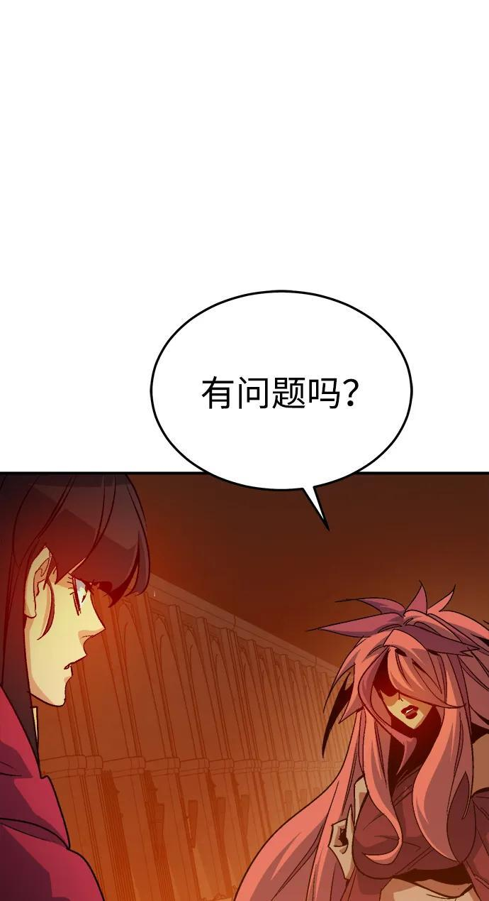 [第199话] Y河的魔王城-3 第25页