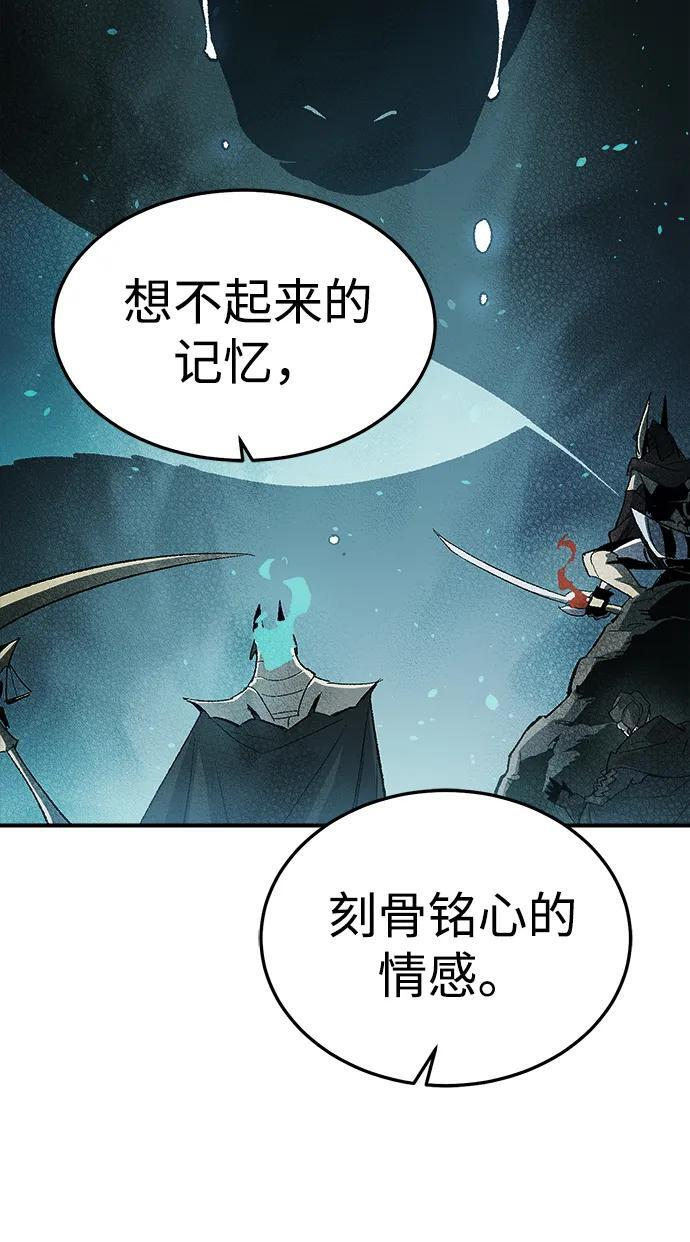 [第199话] Y河的魔王城-3 第32页