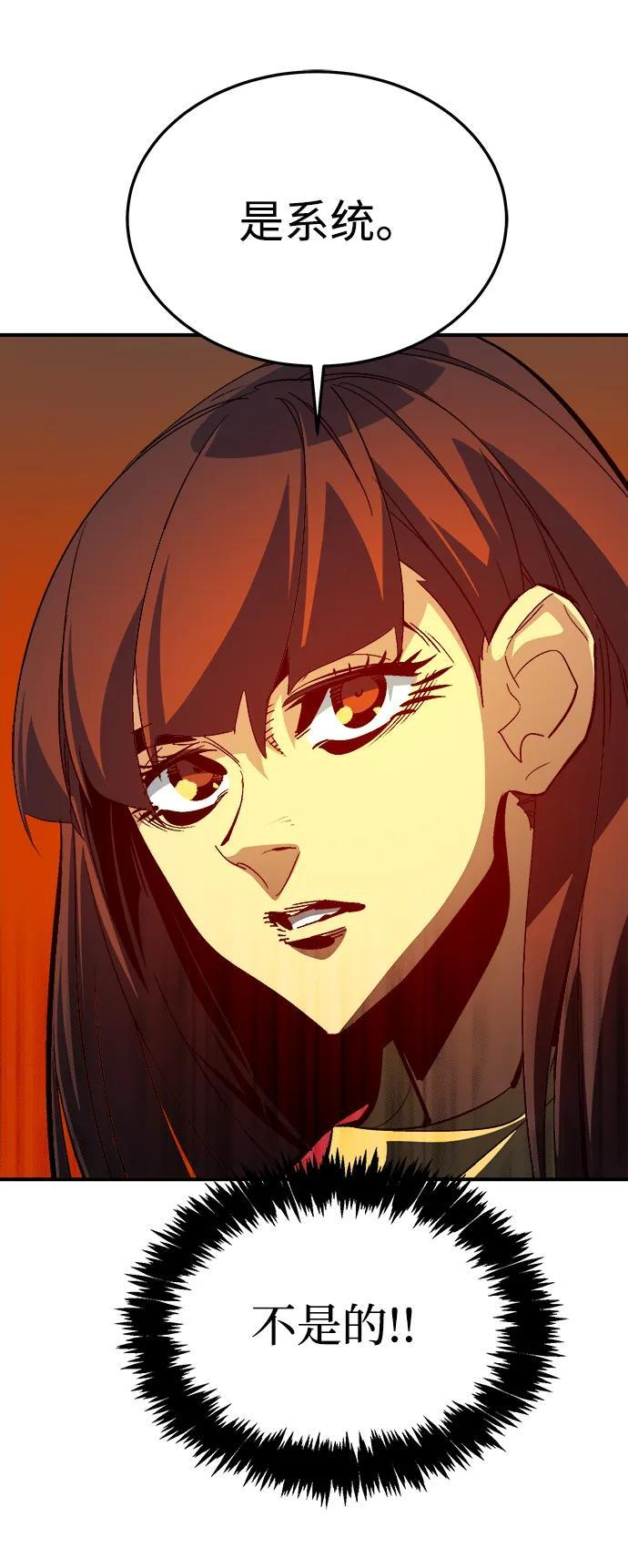 [第199话] Y河的魔王城-3 第35页
