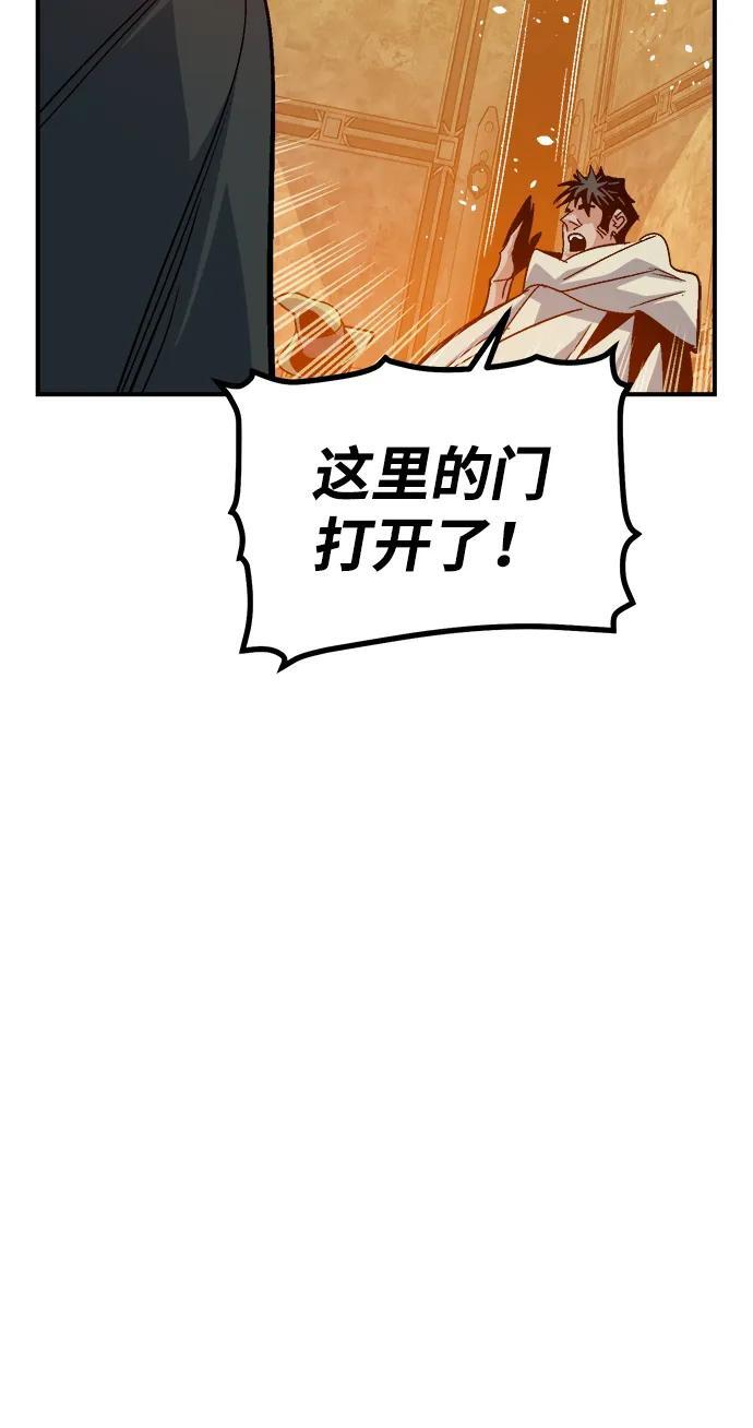 [第199话] Y河的魔王城-3 第65页