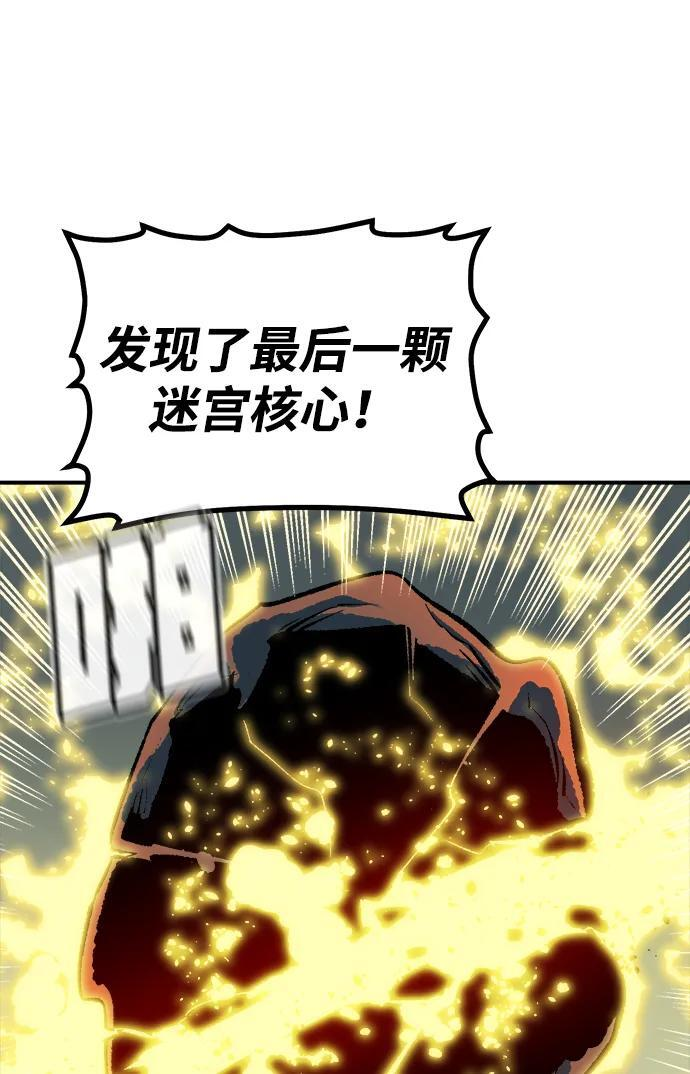 [第199话] Y河的魔王城-3 第71页
