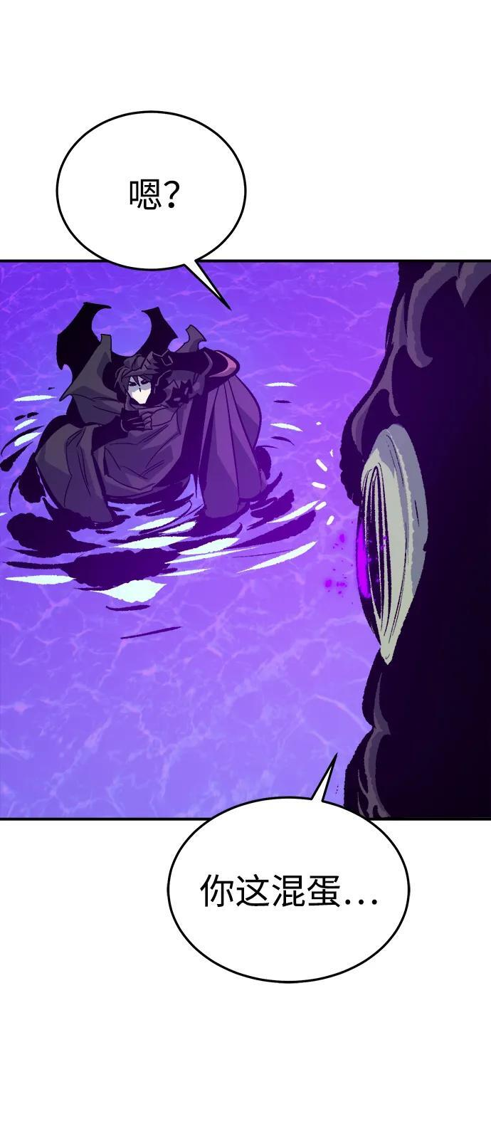 [第199话] Y河的魔王城-3 第89页