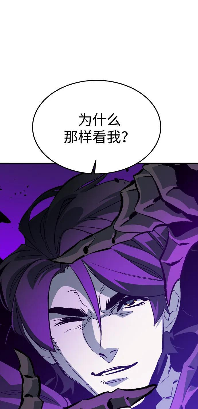 [第199话] Y河的魔王城-3 第90页