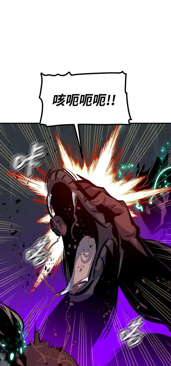 [第199话] Y河的魔王城-3 第95页