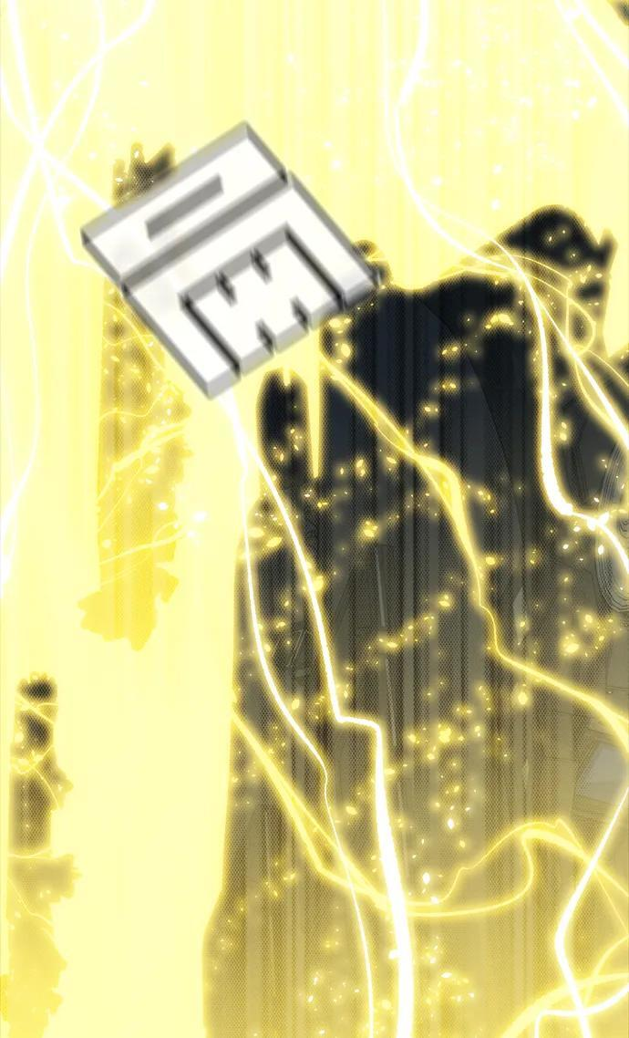 [第200话] 魔王城讨伐战-1 第15页