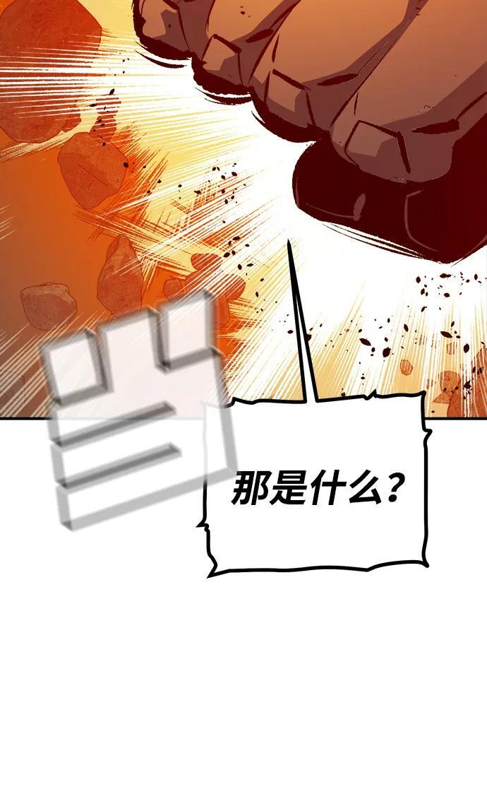 [第200话] 魔王城讨伐战-1 第37页