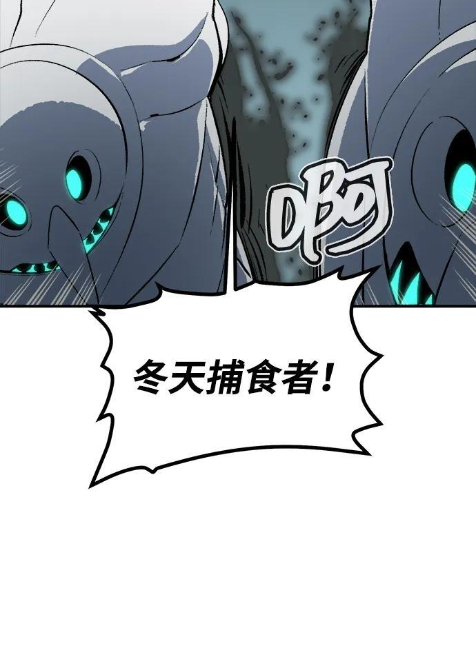 [第200话] 魔王城讨伐战-1 第48页