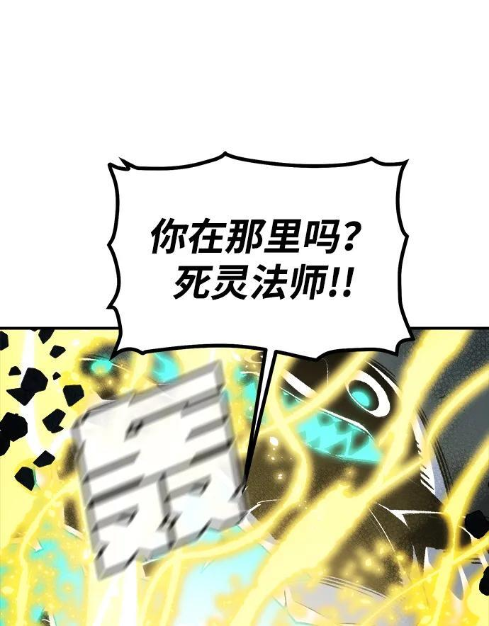 [第200话] 魔王城讨伐战-1 第49页