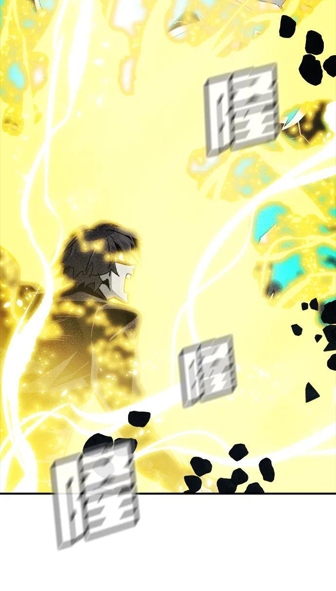 [第200话] 魔王城讨伐战-1 第50页