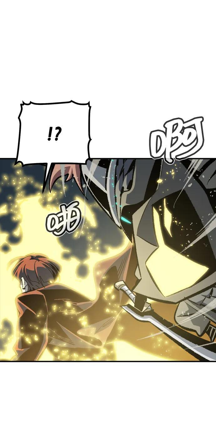 [第200话] 魔王城讨伐战-1 第51页
