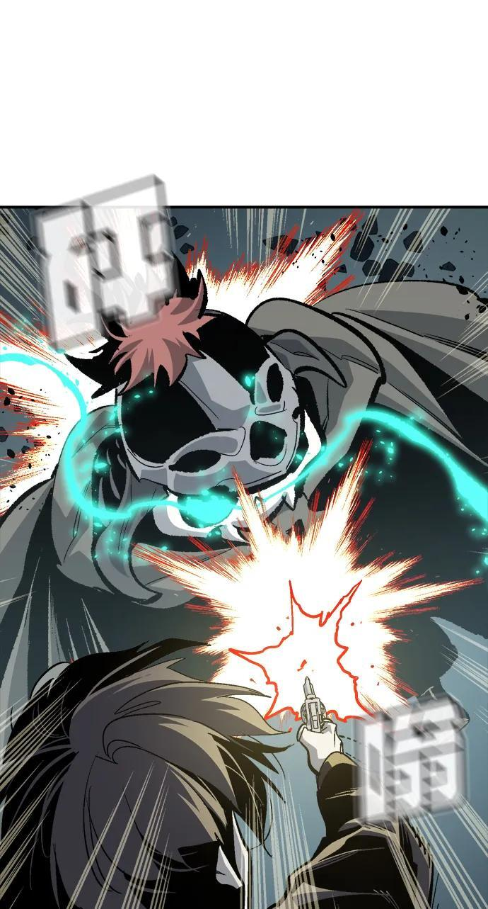 [第200话] 魔王城讨伐战-1 第52页