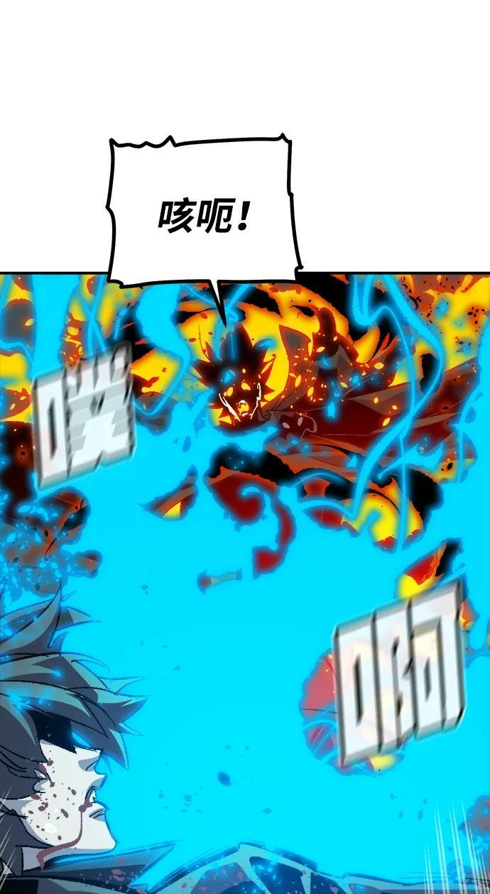 [第200话] 魔王城讨伐战-1 第66页
