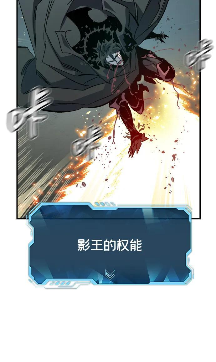 [第200话] 魔王城讨伐战-1 第69页