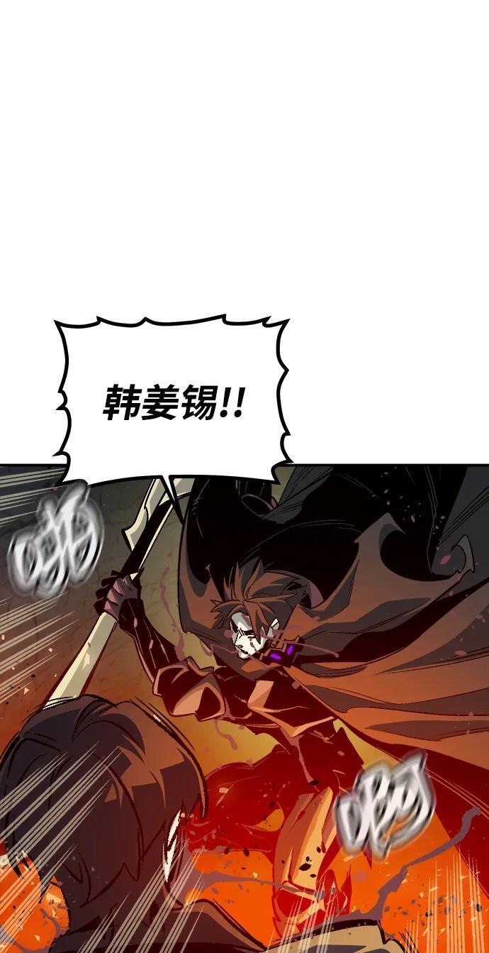 [第200话] 魔王城讨伐战-1 第71页