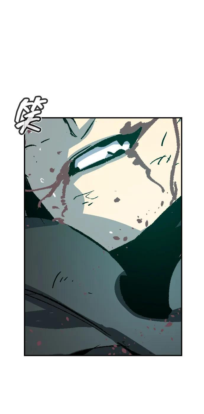 [第200话] 魔王城讨伐战-1 第76页