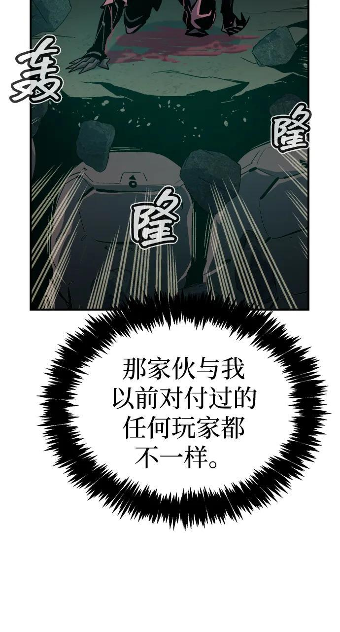 [第201话] 魔王城讨伐战-2 第5页