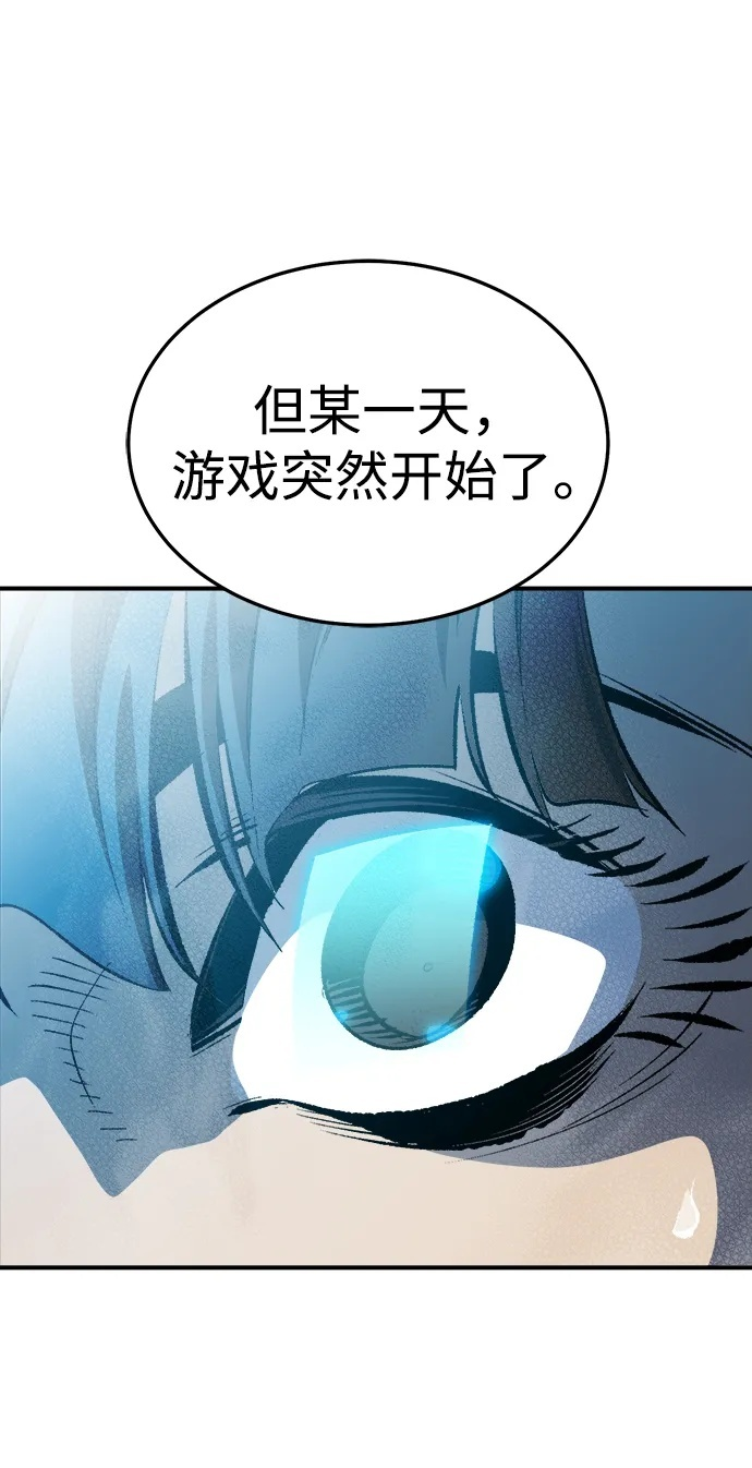 [第201话] 魔王城讨伐战-2 第50页