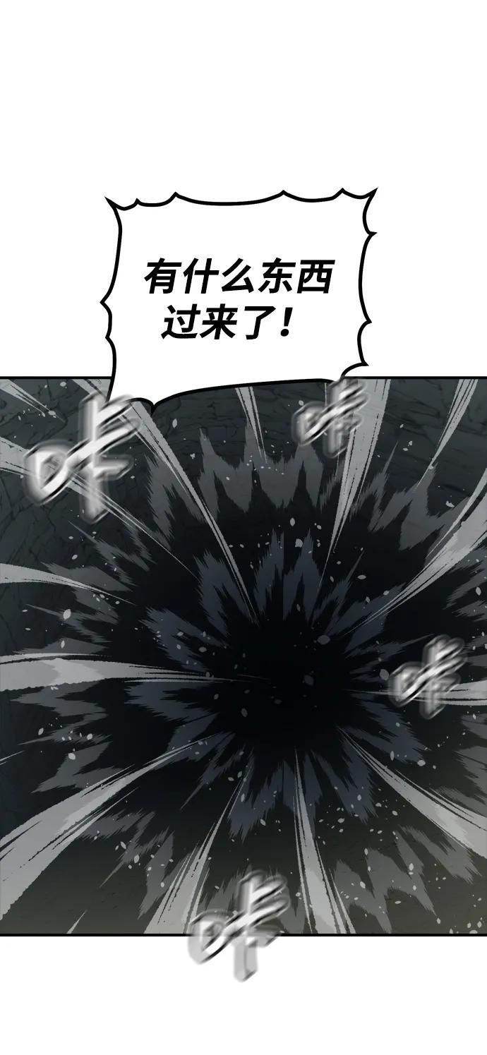 [第201话] 魔王城讨伐战-2 第60页