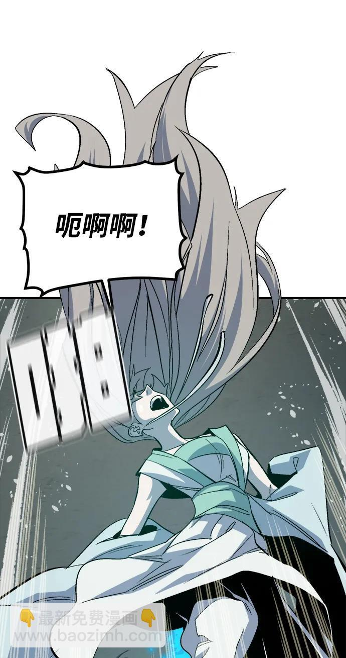[第201话] 魔王城讨伐战-2 第61页